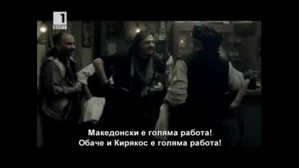 хъшове 2009 - епизод 1 - част 2