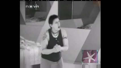! Big Brother 4, 28 Ноември 2008 - 2 !