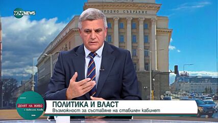 Стефан Янев: Гражданите трябва да гласуват за хора, които могат да решават кризи и проблеми