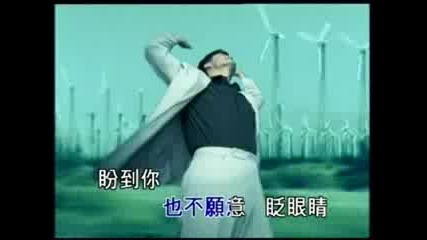 Emil Chau song