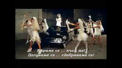 Katy Perry - Hot n Cold ( bg subs)
