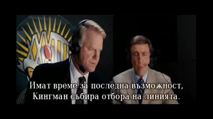 Оставаш най - хубавото нещо което ми се случи 
