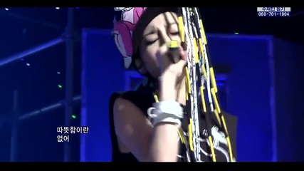 2ne1 - Ugly [comeback Stage][live at S B S Inkigayo][високо качество]