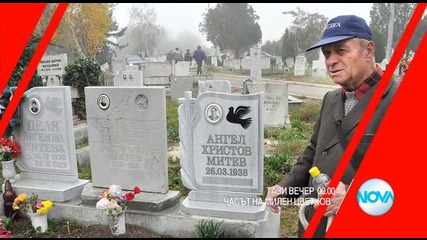 В „Часът на Милен Цветков” на 16 ноември очаквайте
