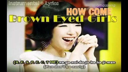 Beg - How come 