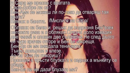 Just a kiss /5епизод/ Само приятели нищо повече.
