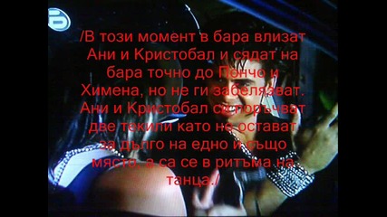 rbd:rebelde un minuto mas 2 - ри сезон 83 - ти епизод
