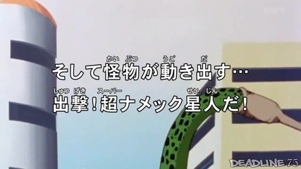 Dragon Ball Kai Episode 68 Preview Hd 