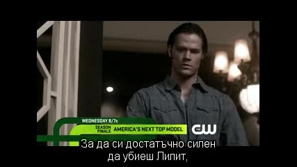 Supernatural / Свръхестествено - Сезон 4 Епизод 21