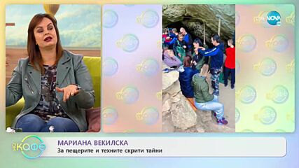 Актрисата Клеър Дейнс чака трето дете - „На кафе” (10.01.2023)