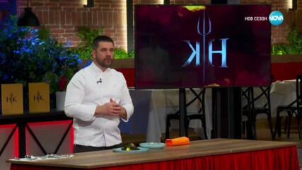 Кой ще бъде номиниран днес и кой ще си спечели имунитет? - Hell's Kitchen (28.03.2023)