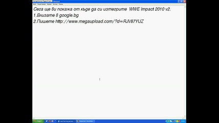 От къде да изтеглите Wwe Impact 2010 v2. 