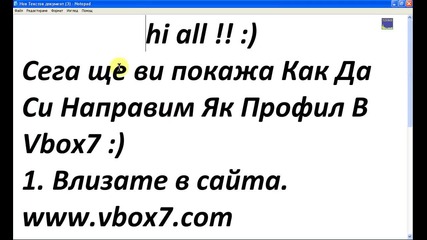 Как Да Си Направим Як Профил :) ---- Авторски