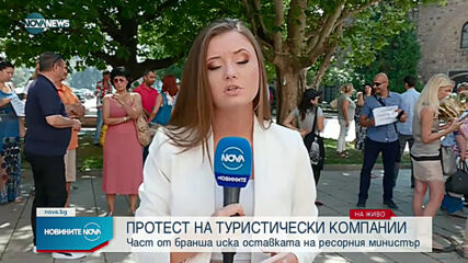 Туроператори на протест в София