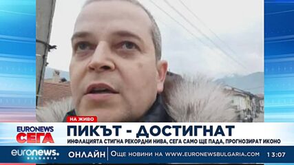Д-р Мирослав Спасов: Самолечението на грип може да доведе до усложнения