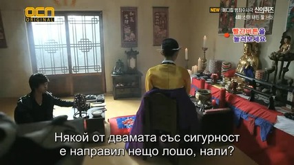 [the Stupid dreams] God's Quiz S01 E04 част 2/2