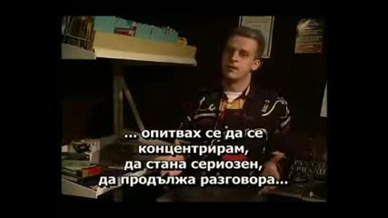 Erik Hartman (луд смях) (bg Sub)