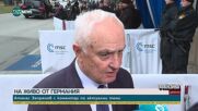 Министърът на отбраната от Мюнхен