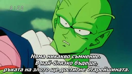 [ С Бг Суб ] Dragon Ball Kai - 30 Високо Качество