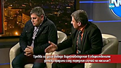Нужно ли е видеонаблюдение в обществените детски градини?