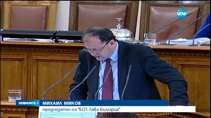 Стратегията за съдебна реформа получи зелена светлина