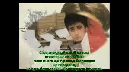 Emrah Yuregimde Bir Ates (bg Sub) Vbox7