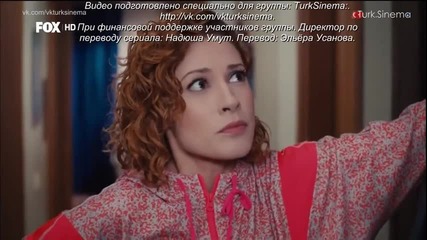 Да обичаш на инат Inadina Ask еп.20-1 Руски суб. Турция
