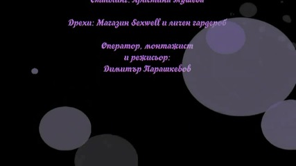 Бориса Тютюнджиева