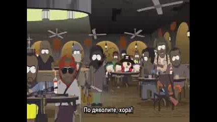 Саут парк