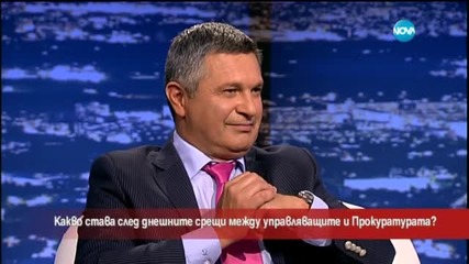 Какво става след срещите между управляващите и прокуратурата?