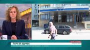 Защо днес опозицията отказа да гласува в пленарната зала за американските самолети в Безмер
