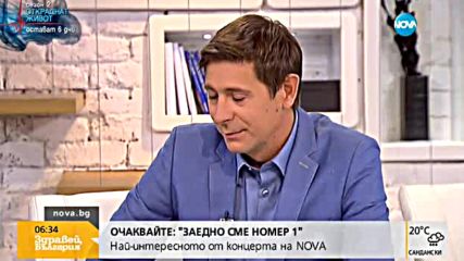 България надви Люксембург на Националния стадион