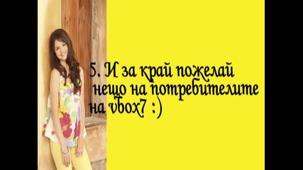 Интервю с plamemunkata 96 За Състезанието 