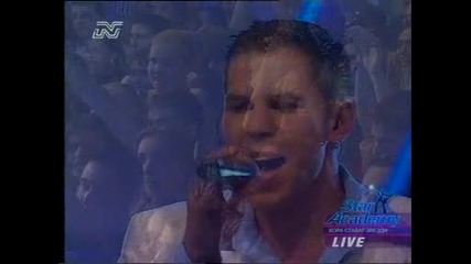 Даниел Star Academy Клетва