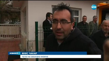 Новините на Нова (14.03.2016 - късна)