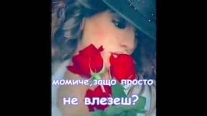 Stevie B - Because I Love You + Бг превод