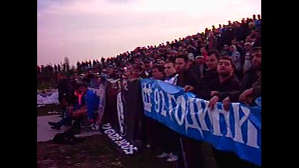 фенове Спартак, мач с Поморие, за купата, 2010 