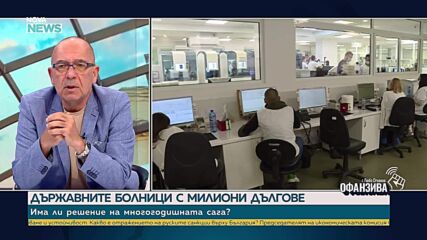 Докога болниците ще трупат дългове