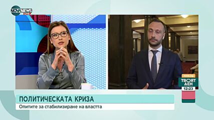 Ракшиев от ПП: Твърдо няма да подкрепим Ива Митева за председател на НС