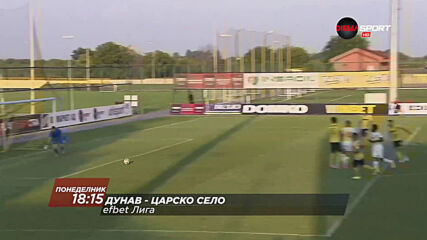 Дунав – Царско село на 13 юли, понеделник от 18.15 ч. по DIEMA SPORT