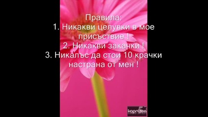Животът на едно момиче / Nelena movie / - 5 ep