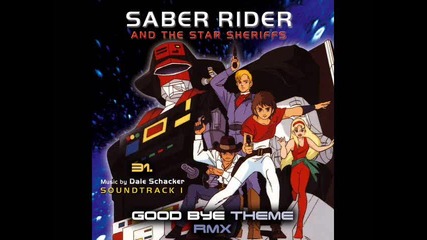 Saber Rider and the Star Sheriffs * Full Soundtrack I * Конникът и Звездните Шерифи - Музиката #1