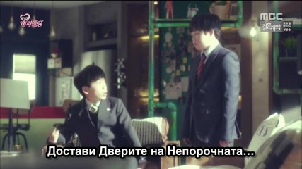 Bg One More Happy Ending E14 03.03.2016