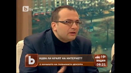 Идва ли краят на интернет?