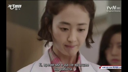 3rd Hospital еп.17
