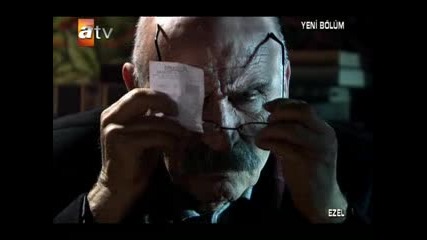 Езел Еп.15 ( Ezel ) Бг Суб. Част 5 