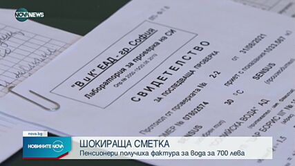 Новините на NOVA NEWS (21.12.2021 – 15:00)