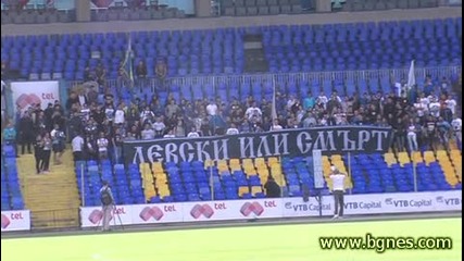 Феновете на Левски надъхаха любимците си преди дербито