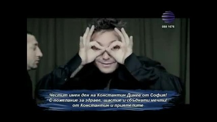 Boris Dali , Iliqn feat Konstantin - Palatka 2010 