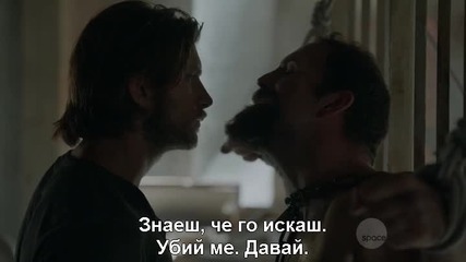 Bitten S01e08 Bg Subs